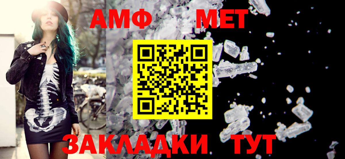 МЕФ   Alpha PVP СОЛЬ кристаллы  Дубна  Вход с VPN  МАРИХУАНА  Меф МЯУ МЯУ  Cocaine  Экстази 