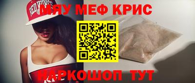 первитин Ирбит