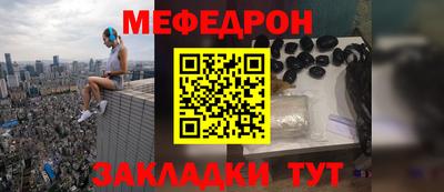 экстази Ипатово