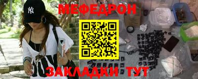 мяу мяу мука Заводоуковск