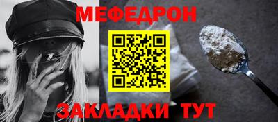 экстази Ипатово