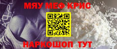мяу мяу мука Заводоуковск