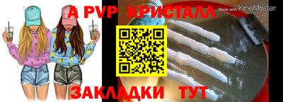 экстази Ипатово
