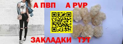 мефедрон Заволжье