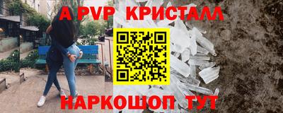 экстази Ипатово