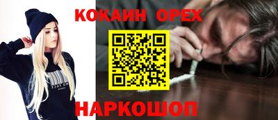 герыч Изобильный