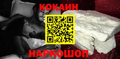 мефедрон Заволжье