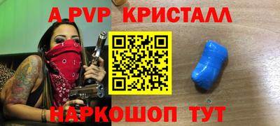 первитин Ирбит