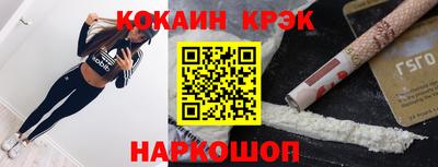 мяу мяу мука Заводоуковск