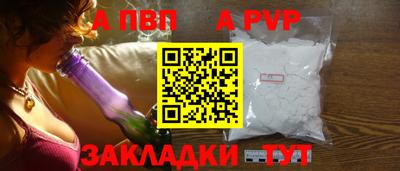 экстази Ипатово