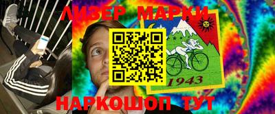 экстази Ипатово