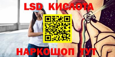 экстази Ипатово
