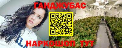 экстази Ипатово