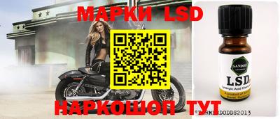 экстази Ипатово