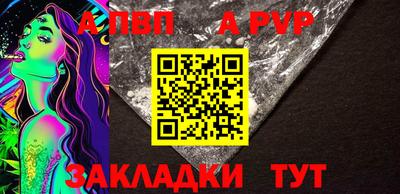 первитин Ирбит