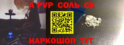 мефедрон Заволжье