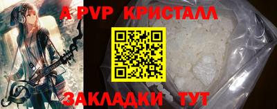первитин Ирбит