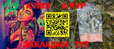 первитин Ирбит