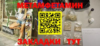 экстази Ипатово