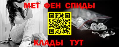 первитин Ирбит