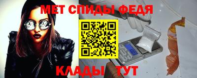 первитин Ирбит