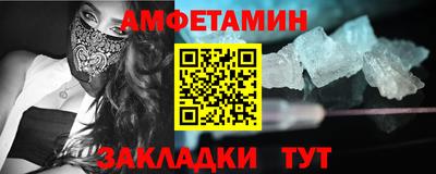 первитин Ирбит