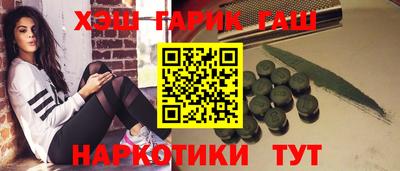 мефедрон Заволжье