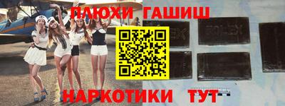 экстази Ипатово