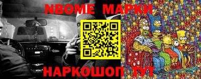экстази Ипатово