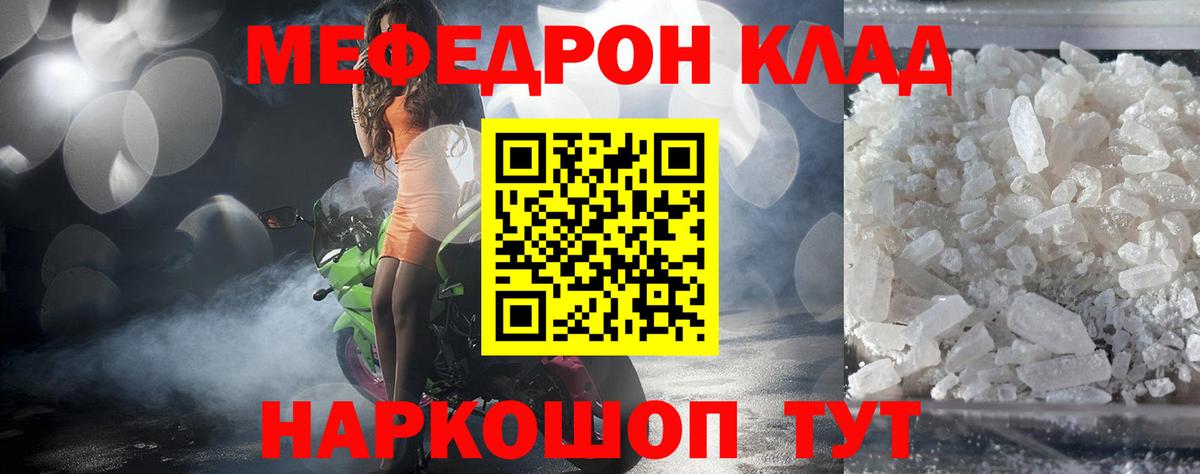 Бошки Шишки Дубна