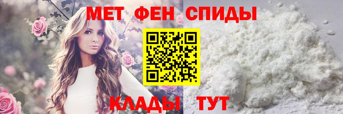 Дубна  Метамфетамин Methamphetamine  Вход с VPN 