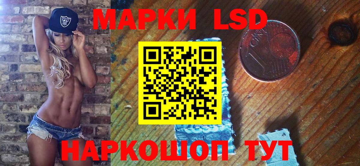Марки 25I-NBOMe  Марки 25I-NBOMe 1,5мг  Марки 25I-NBOMe 1,5мг  Вход с VPN  Дубна 