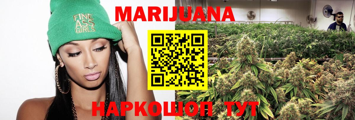 Каннабис индика  Каннабис сатива  Вход с VPN  Канабис LSD WEED  Дубна 
